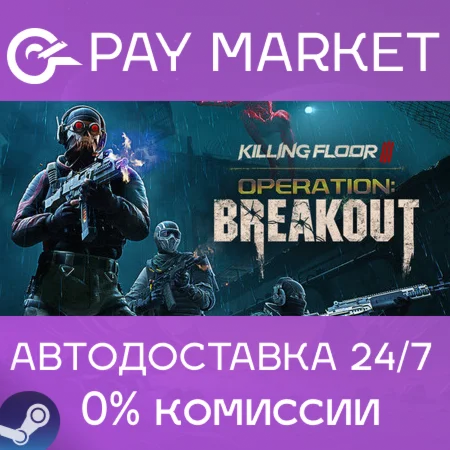 ️Killing Floor 3 | АВТОДОСТАВКА [Россия Steam Gift]