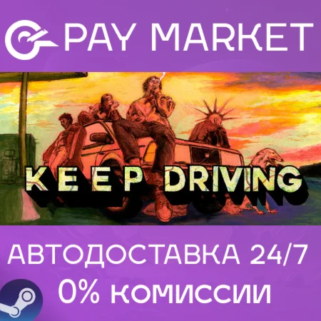 ️Keep Driving | АВТОДОСТАВКА [Россия Steam Gift]