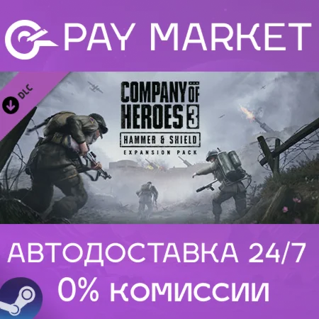 Company of Heroes 3: Hammer & Shield Expansion Pack RU