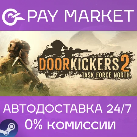 ️Door Kickers 2: Task Force North | АВТО Россия Steam