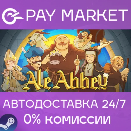️Ale Abbey | АВТОДОСТАВКА [Россия Steam Gift]