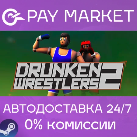️Drunken Wrestlers 2| АВТОДОСТАВКА [Россия Steam Gift]