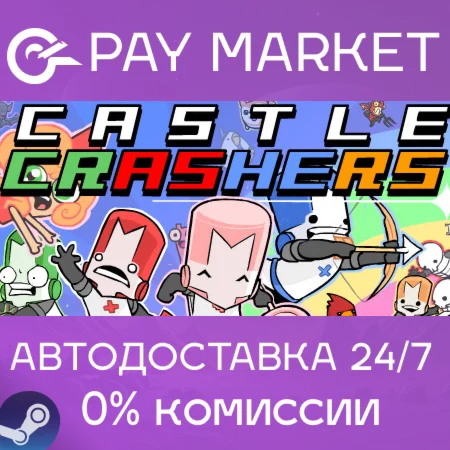 Castle Crashers | АВТОДОСТАВКА Steam Gift Россия