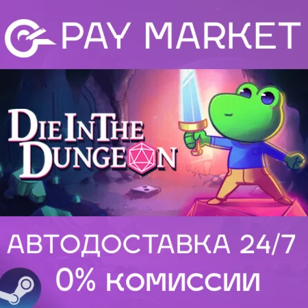 ️Die in the Dungeon | АВТОДОСТАВКА [Россия Steam Gift]