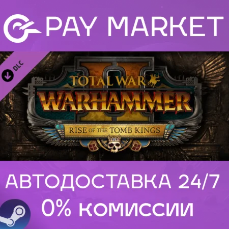 Total War: WARHAMMER II - Rise of the Tomb Kings Steam