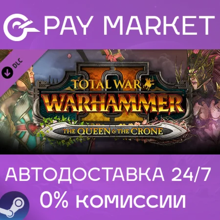 Total War: WARHAMMER II - The Queen & The Crone |Steam