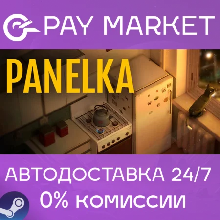 ️PANELKA  | АВТОДОСТАВКА [Россия Steam Gift]