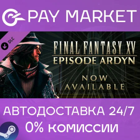 FINAL FANTASY XV EPISODE ARDYN DLC | АВТО Россия Steam