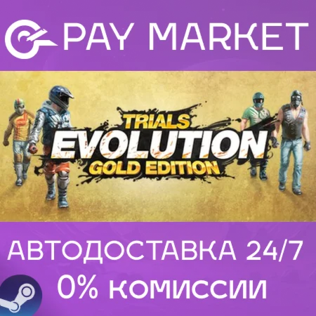 ️ Trials Evolution: Gold Edition| АВТО [RU Steam Gift]