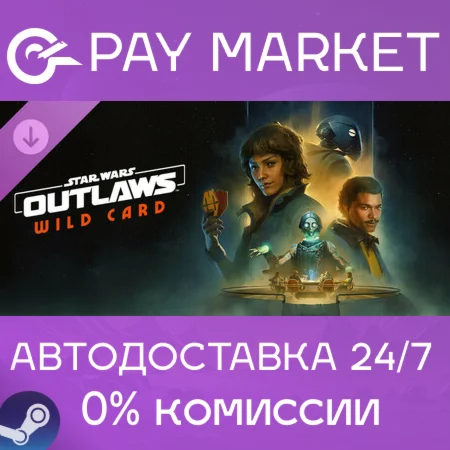 ️Star Wars Outlaws - DLC1 (Wildcard) | АВТО RU Steam