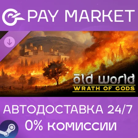 ️Old World - Wrath of Gods| АВТОДОСТАВКА RU Steam Gift