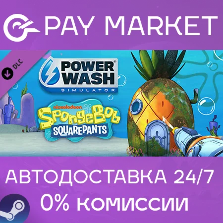 PowerWash Simulator SpongeBob SquarePants Special Pack