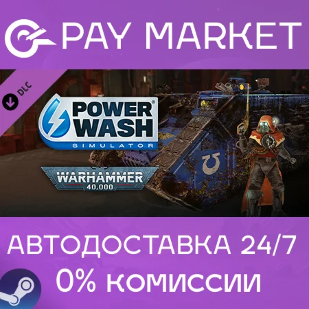 PowerWash Simulator – Warhammer 40,000 Special Pack RU