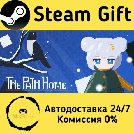  The Path Home ???? Steam Gift РФ/КЗ/др.  Автодоставка