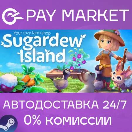 ️Sugardew Island - Your cozy farm shop | АВТО RU Steam