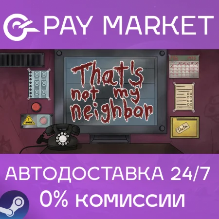 ️That's not my Neighbor | АВТОДОСТАВКА [RU Steam Gift]