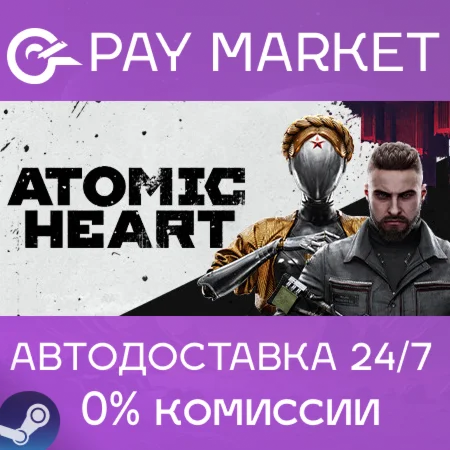 ️Atomic Heart | АВТОДОСТАВКА Украина/Другие Steam Gift