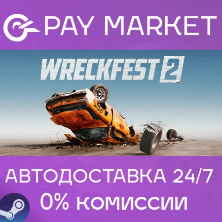 ️Wreckfest 2 | АВТОДОСТАВКА [Россия Steam Gift]