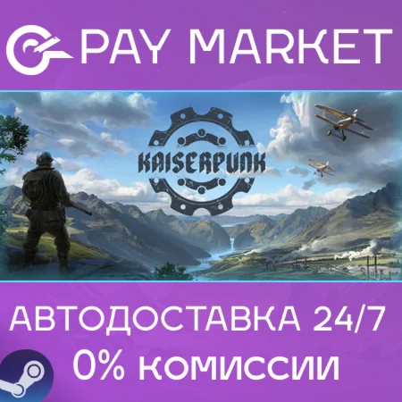 ️KAISERPUNK - Supporter Edition | АВТО RU Steam Gift