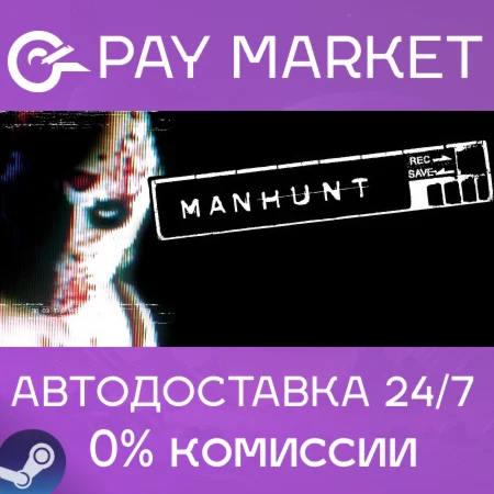️Manhunt | АВТОДОСТАВКА [Россия Steam Gift]