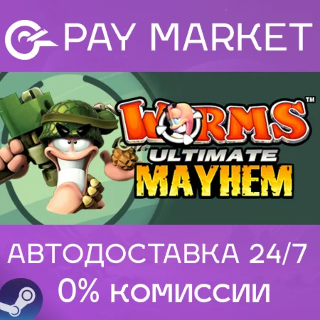 ️Worms Ultimate Mayhem | АВТОДОСТАВКА [RU Steam Gift]