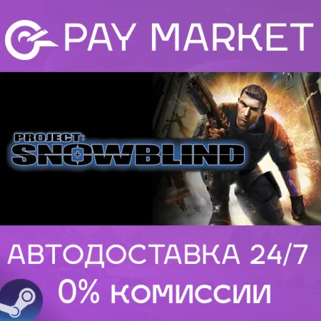 ️Project: Snowblind | АВТОДОСТАВКА [Россия Steam Gift]