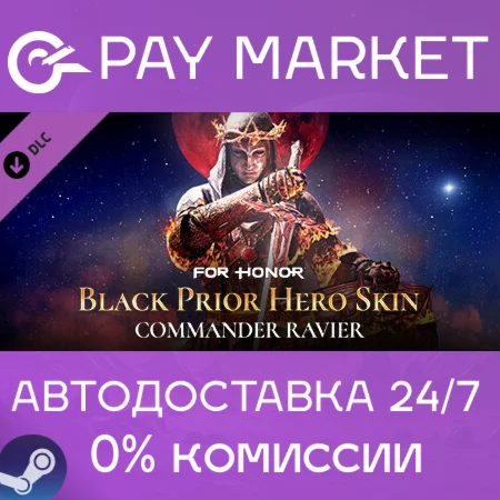 ️FOR HONOR - Black Prior Hero skin| АВТО RU Steam Gift