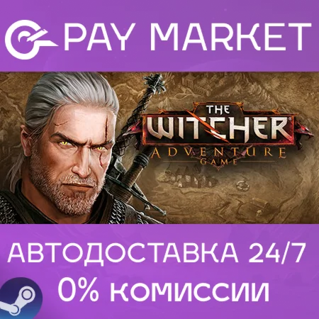 ️The Witcher Adventure Game | АВТОДОСТАВКА RU Steam