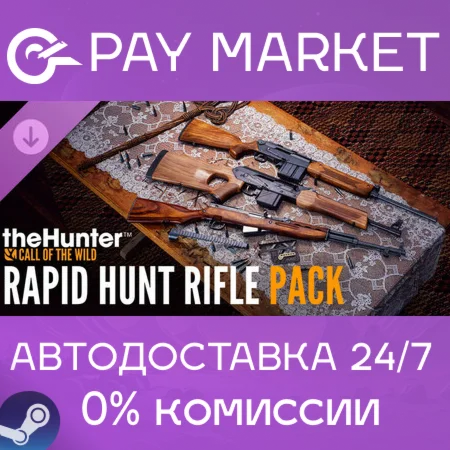 ️theHunter: Call of the Wild - Rapid Hunt Rifle Pack