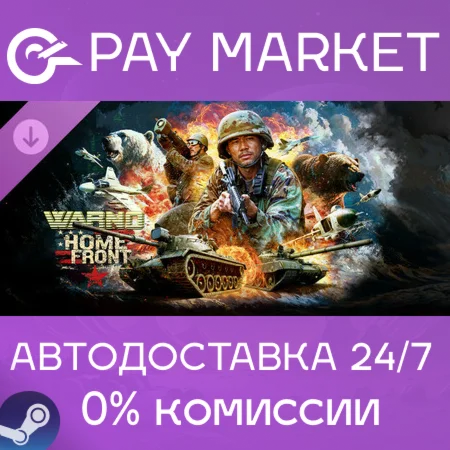 ️WARNO - Nemesis #3 - Homefront| АВТОДОСТАВКА RU Steam