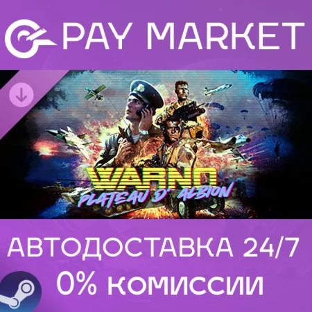 ️WARNO - Nemesis #2 - Plateau d'Albion | АВТО RU Steam