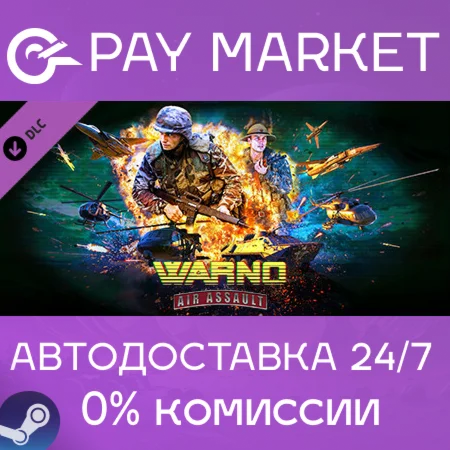 ️WARNO - Nemesis #1 - Air Assault | АВТО Россия Steam
