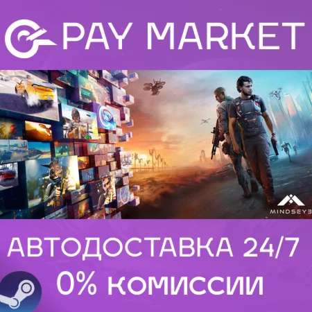 MindsEye|АВТОДОСТАВКА СНГ/КЗ/УКР/Другие рег Steam Gift