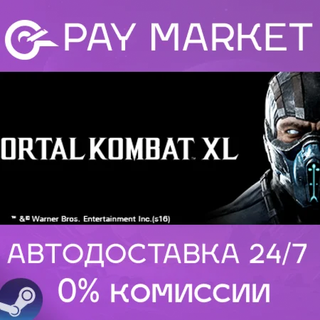 ️Mortal Kombat XL | АВТОДОСТАВКА [Россия Steam Gift]