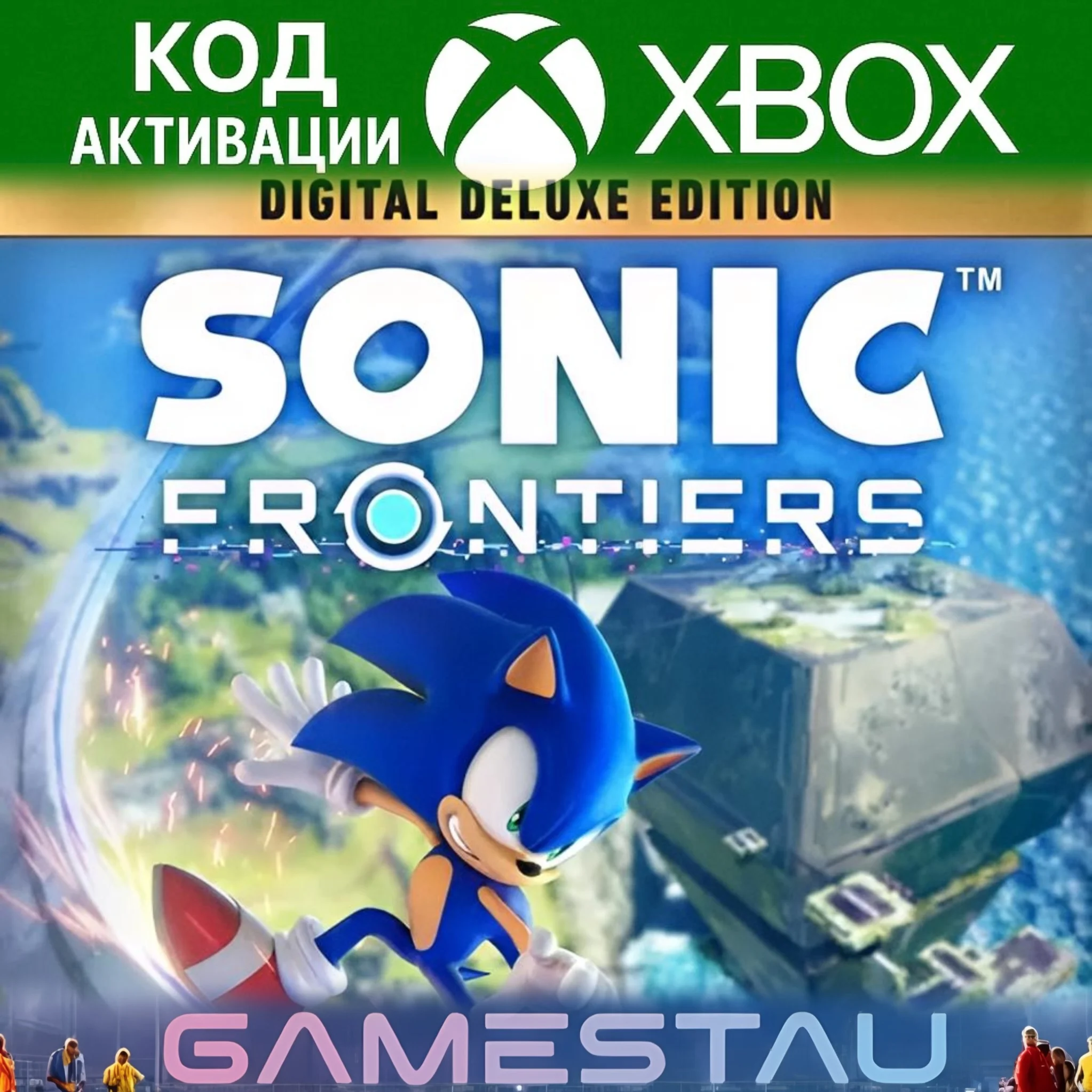 Sonic Frontiers Digital Deluxe Edition XBOX КЛЮЧ