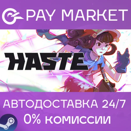 ️HASTE: Broken Worlds | АВТОДОСТАВКА [RU Steam Gift]