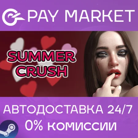 ️Summer Crush | АВТОДОСТАВКА [Россия Steam Gift]