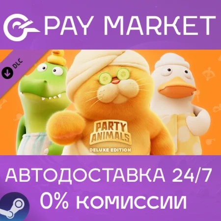 ️Party Animals - Deluxe Pack | АВТОДОСТАВКА RU Steam