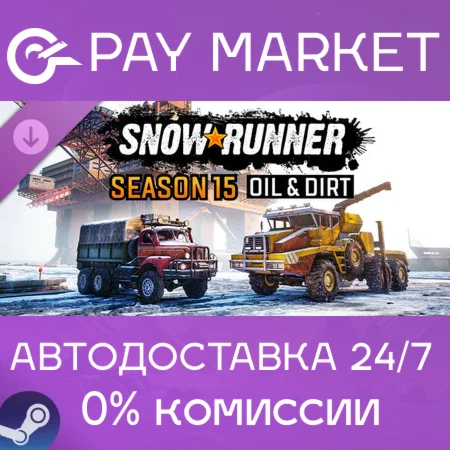 ️SnowRunner - Season 15: Oil & Dirt | АВТО RU Steam