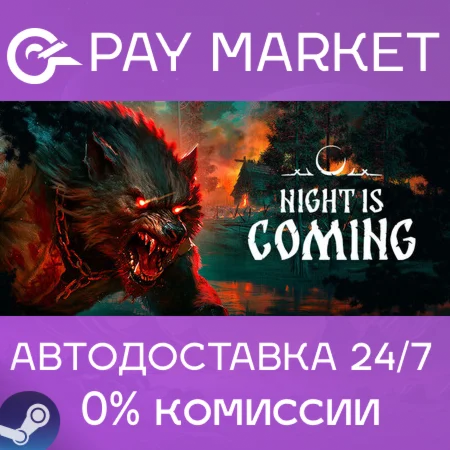 ️Night is Coming | АВТОДОСТАВКА [Россия Steam Gift]