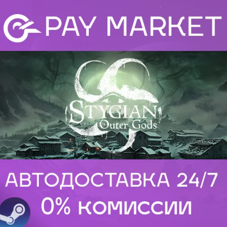 ️Stygian: Outer Gods| АВТОДОСТАВКА [Россия Steam Gift]