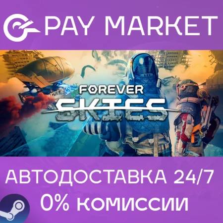 ️Forever Skies | АВТОДОСТАВКА СНГ/КЗ/Укр/ДР Steam Gift