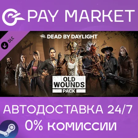 Dead by Daylight - Old Wounds Pack| АВТО RU Steam Gift
