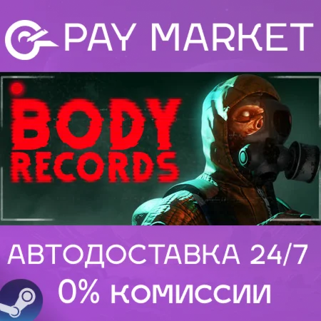 ️BodyRecords | АВТОДОСТАВКА [Россия Steam Gift]