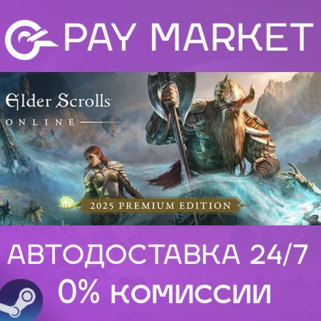 ️The Elder Scrolls Online 2025 Premium Edition | Steam