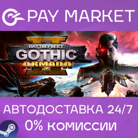 ️Battlefleet Gothic: Armada 2 | АВТОДОСТАВКА RU Steam