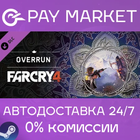 ️Far Cry 4 – Overrun| АВТОДОСТАВКА [Россия Steam Gift]