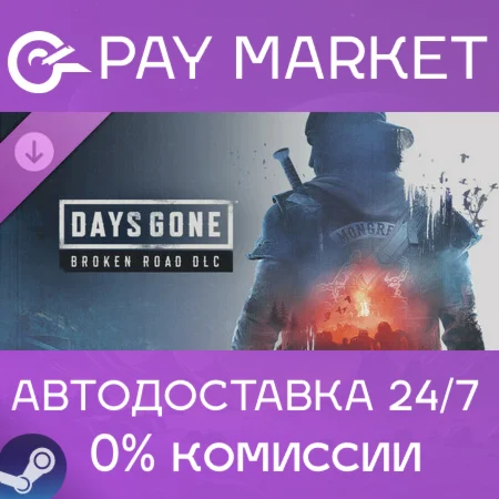️Days Gone – Broken Road | АВТОДОСТАВКА RU Steam Gift