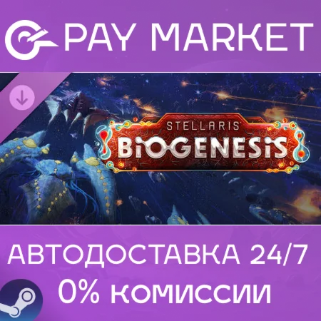 ️Stellaris: BioGenesis | АВТОДОСТАВКА [RU  Steam Gift]