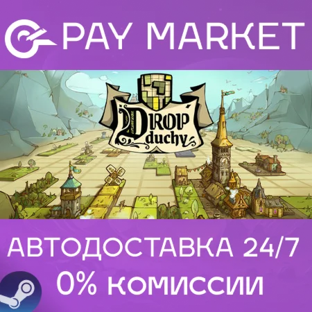 ️Drop Duchy | АВТОДОСТАВКА RU Steam Gift